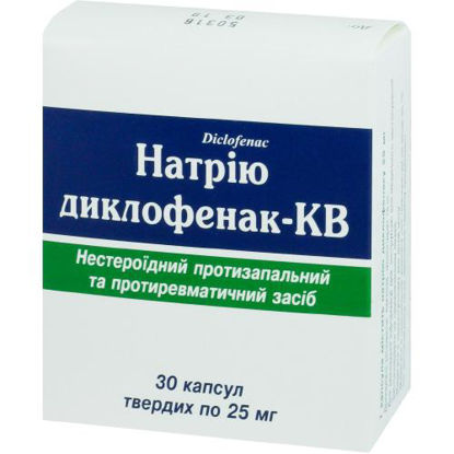 Світлина Натрію Диклофенак-КВ капсули 25 мг №30